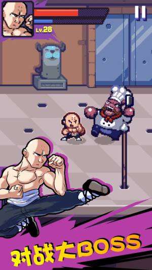 代号格斗手游安卓官方版图片1