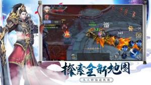 灵飞经手游官方正式版图片1