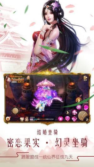 灵武世界仙灵之体手游最新正式版图片1