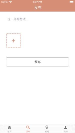 邯乐萌娃安装手机版软件app图片1