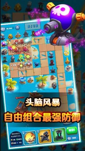 保卫我的小家游戏安卓手机版图片1