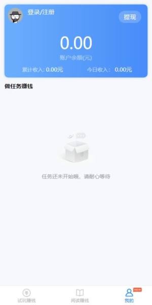 aso321试玩网app图1