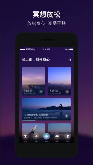 顶空app手机版图片1