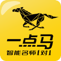在线一点马教育平台app官方版 v1.3.3