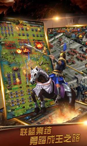 天将雄师之复兴罗马帝国官方安卓版图片2