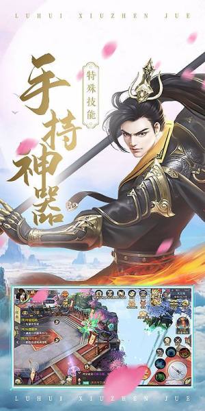 夜将行应用宝官方版手游图片1