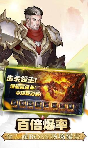 极夜黎明手游官方正式版图片1