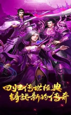 狴犴传奇官方安卓版手游图片1