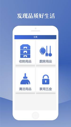 宏旭家居app图2