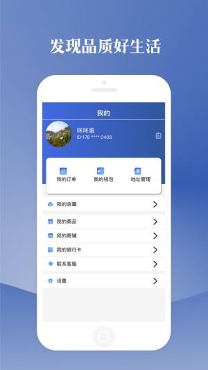 宏旭家居app图3