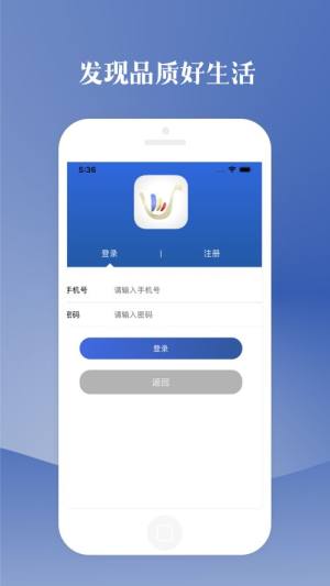 宏旭家居app图1