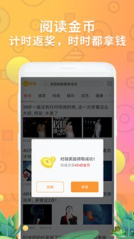 趣分类app最新版图2