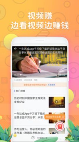 趣分类app最新版图1