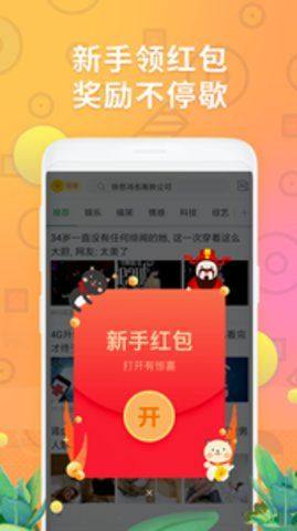 趣分类app最新版图3