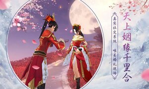 剑气除魔应用宝官方安卓版图片1