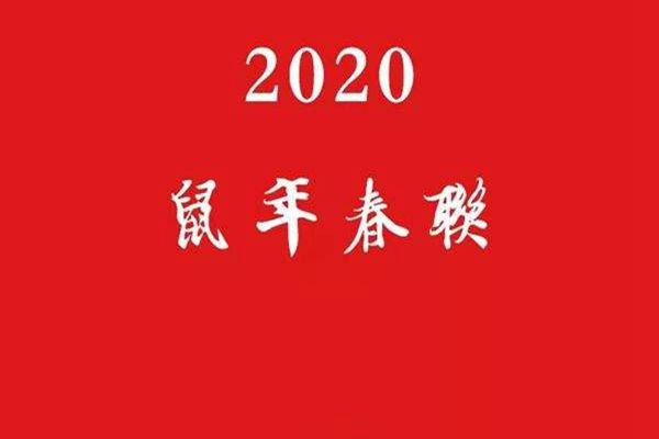 2020我想对自己说图3