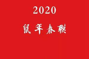 2020我想对自己说图3