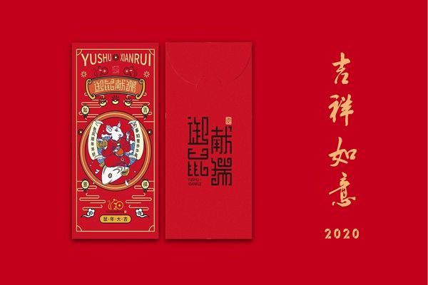 2020我想对自己说图1