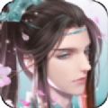 仙剑出北冥官方版