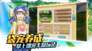 宠物星球mega进化版手游安卓官方版图片1