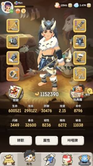 不休的乌拉拉伊利联动版下载安装图片1