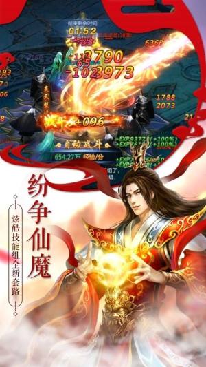 江湖之指尖霸业官方安卓版手游图片1