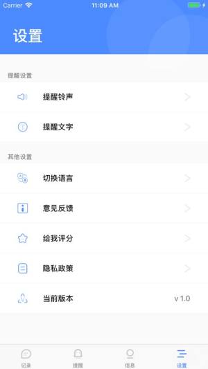 照顾狗狗app官方手机版图片2