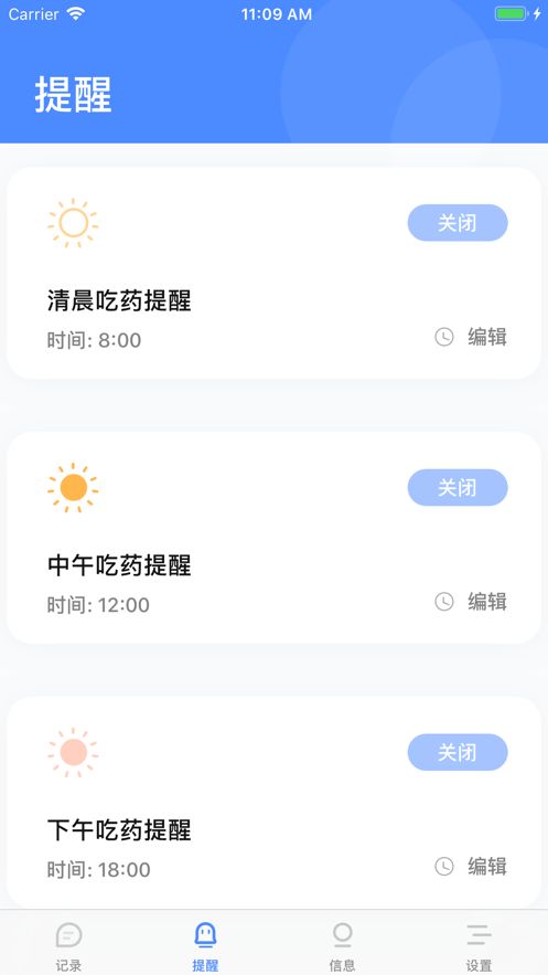 照顾狗狗app官方手机版图片3