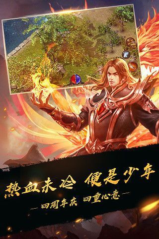 化魔之城正式版图1