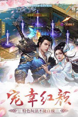 庆余纪手游官方正版图片1