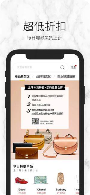 云尚网购物商城app官方最新版图片1