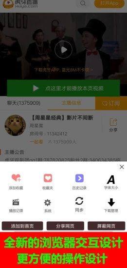 max浏览器官方版图1