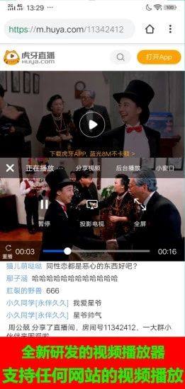 max浏览器ios版官方下载安装图片1