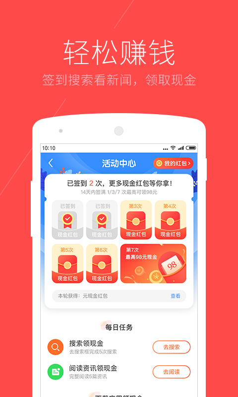搜狗浏览器2018官方免费版图1