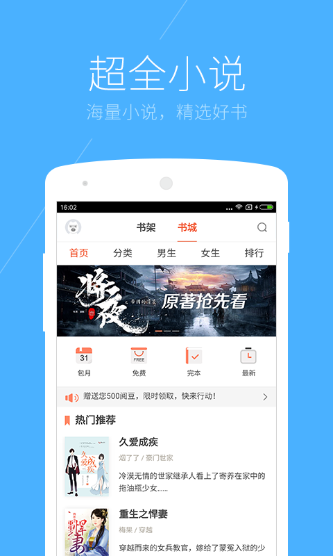 搜狗浏览器官方下载2018免费下载安装图片2