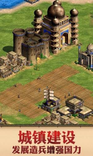 帝国征服者之罗马复兴手游应用宝官方版图片1