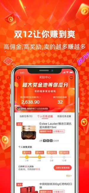 淘小铺手机官方最新版app下载图片1