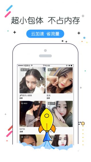 w浏览器下载安装手机版图片1