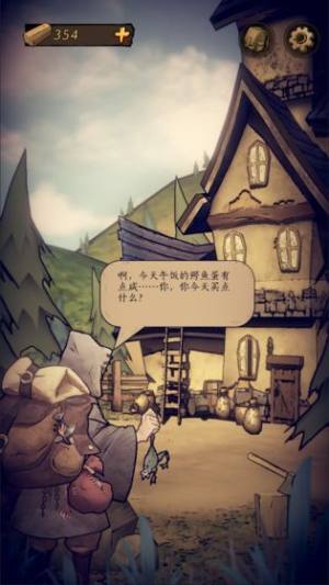 猫头鹰和灯塔1.1.0最新手机版图片2