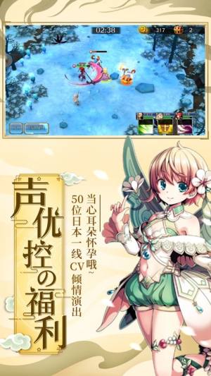 神兵战姬次元乱斗手游最新版图片1