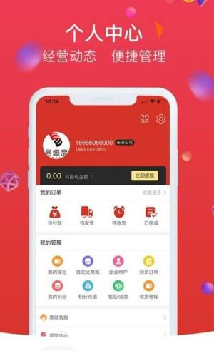 闪电鸡闪电地球app官方版下载图片1