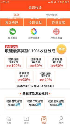 松子阅读 app手机版官方下载图片1