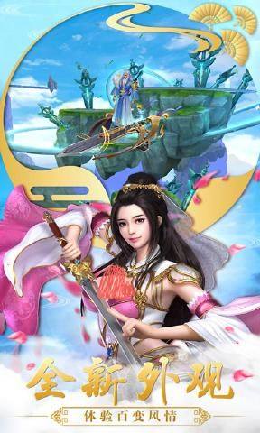 玄仙录官方手游正式版图片1