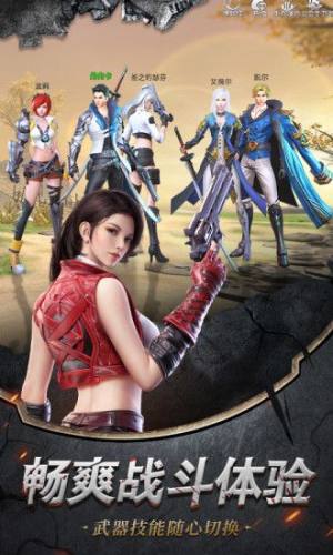 腾讯龙吟大陆之破晓黎明手游官方应用宝版图片1