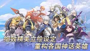 火之纹章手游官方正版图片1