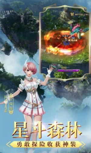 斗罗成神之路手游官方安卓版图片1