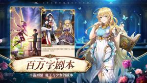 天空城之子爱丽丝传说官方安卓版图片1