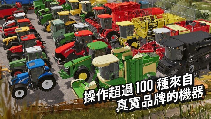模拟农场20mod国产卡车最新版图1