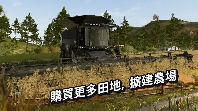 模拟农场20mod5.0国产卡车下载免费最新版图片1