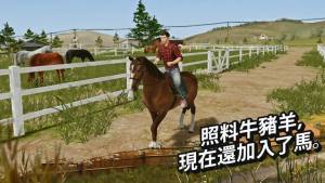 模拟农场20手机游戏最新正式版（Farming Simulator 20）图片2